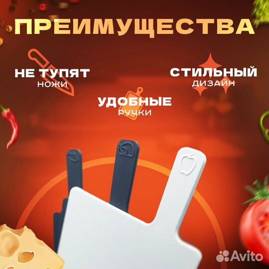 Набор разделочных досок на подставке