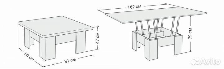 Стол-трансформер Венге
