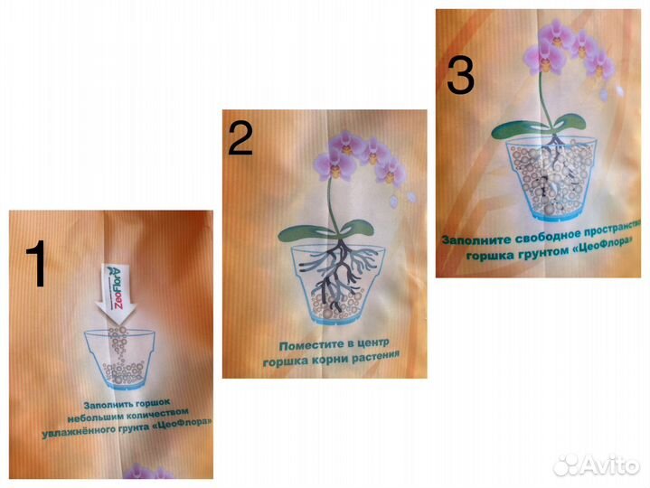 Влагосберегающий грунт для орхидей субстрат