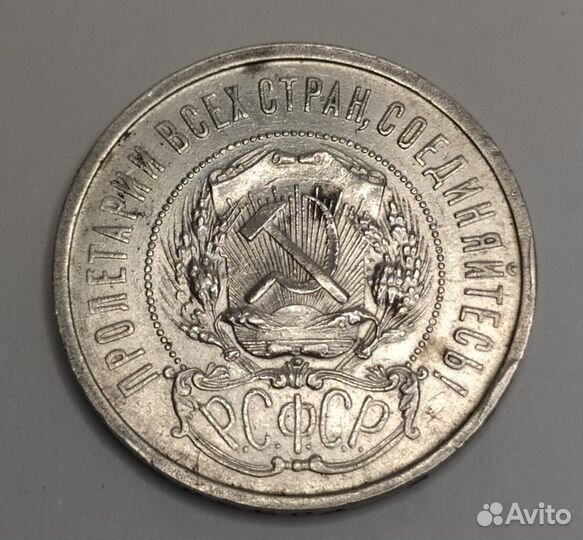 Монеты СССР и России