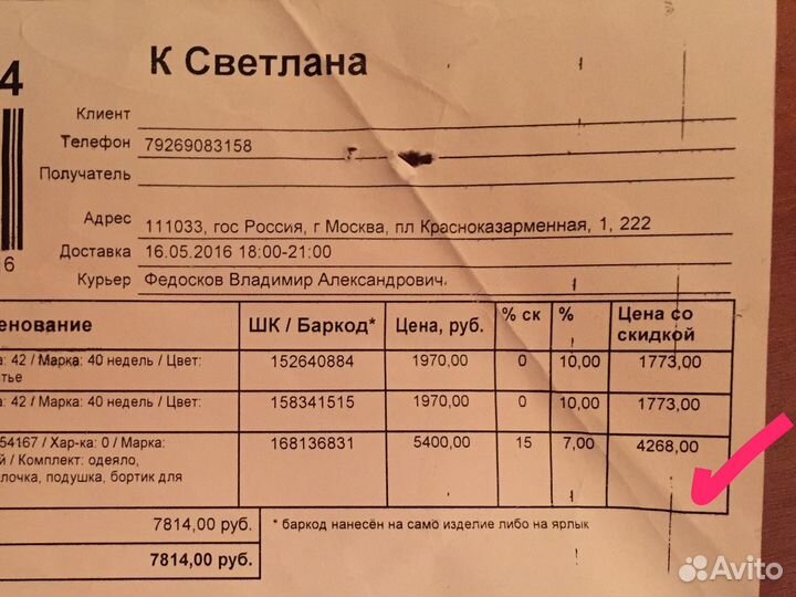 Комплект в кроватку для девочки 