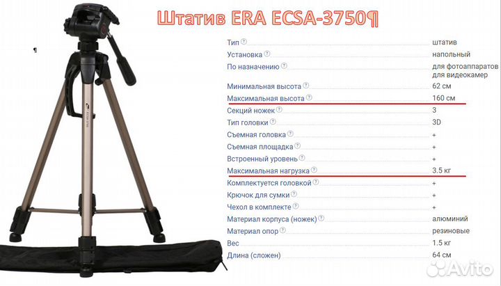 Аренда (прокат) софтбокса, стоек, освещения