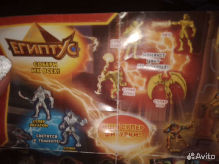 Коллекция фигурок Египтус