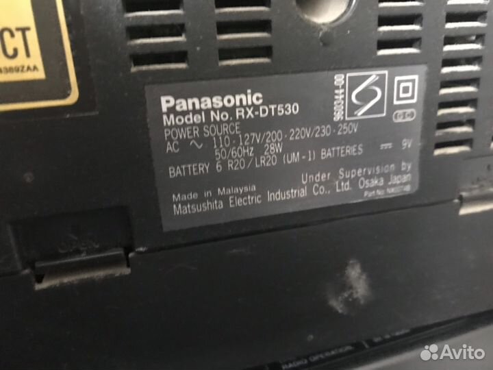 Panasonic RX-DT530