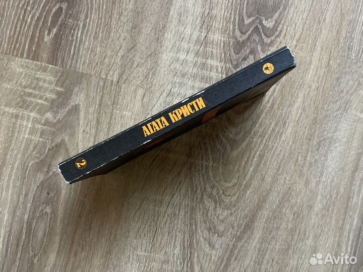 Агата Кристи. 2. Детектив и политика