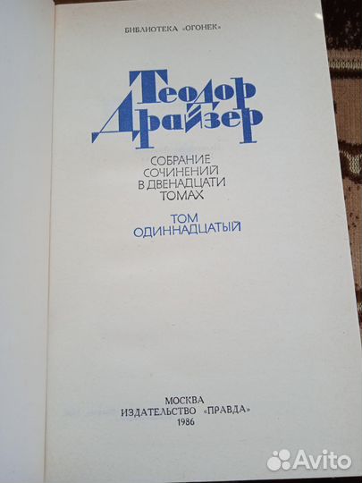 Хорошие книги