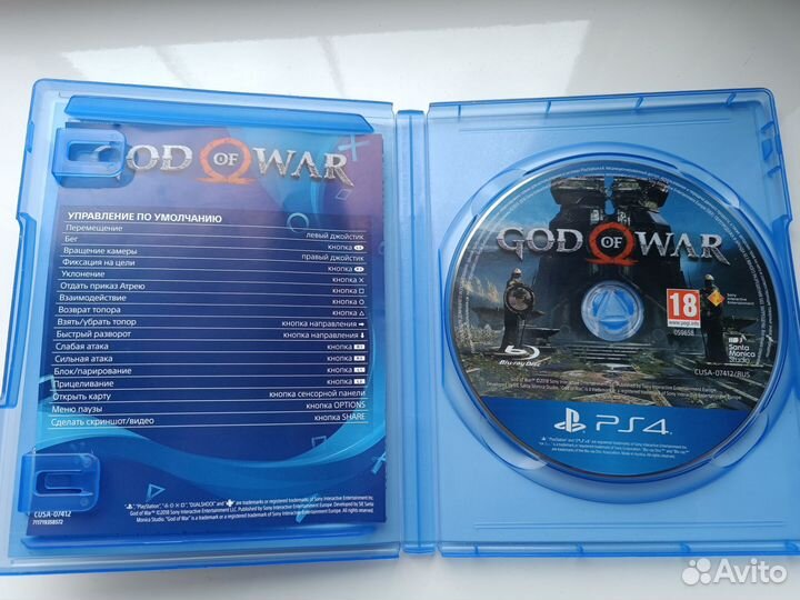 God of war ps4