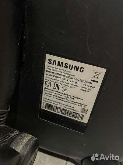Пылесос samsung