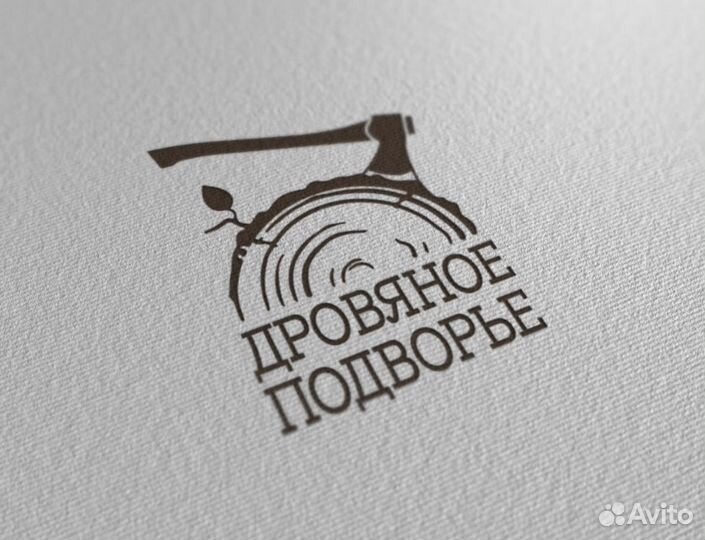 Требует вальщик,кольщик