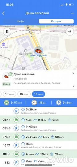 Глонасс/GPS слежение на автотранспорт