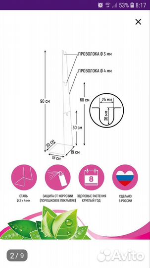 Продам новый комплект