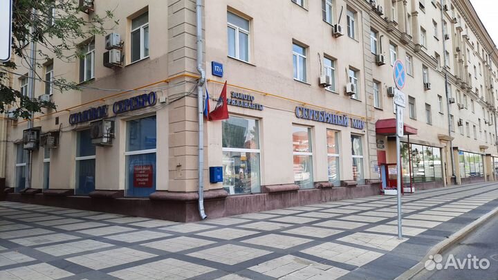 Продажа сети ювелирных магазинов