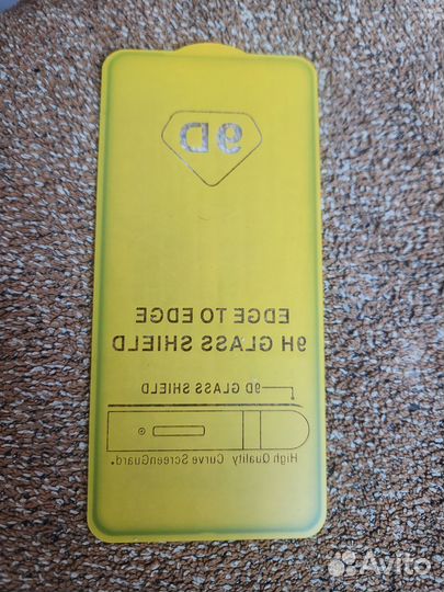 Защитное стекло на телефон Самсунг А51