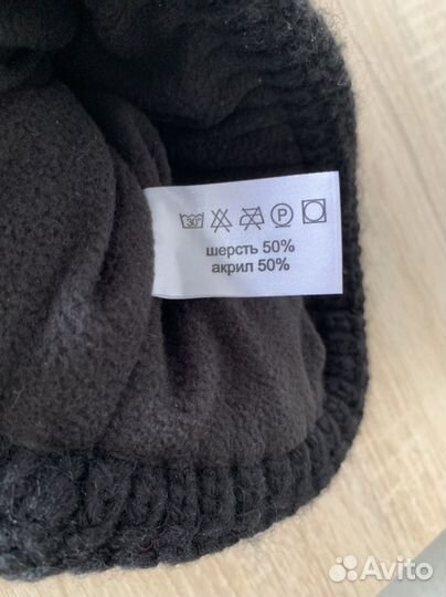 Шапка зимняя женская черная