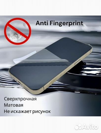 Гидрогелевая пленка на телефон OnePlus 10T