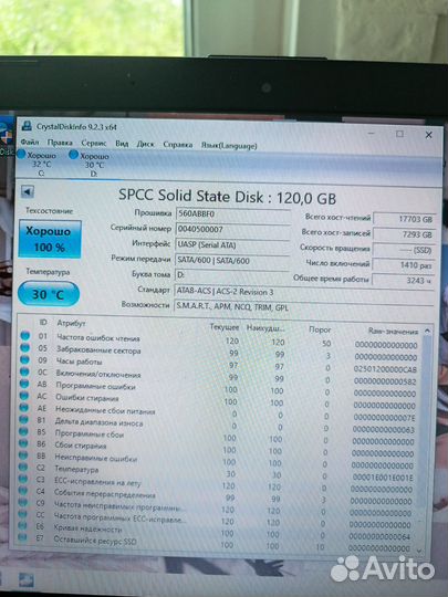 Жёсткий диск Ssd Silicon Power Power 120 гб