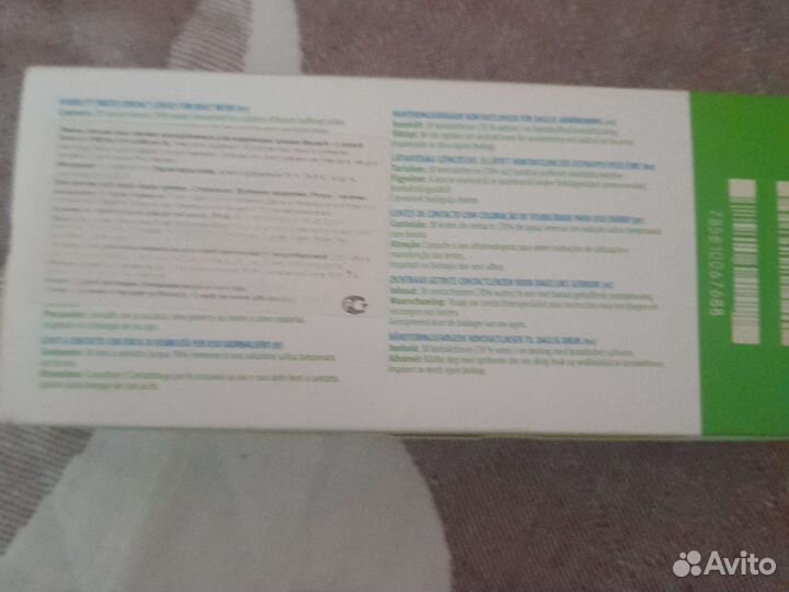 Bio true линзы контактные однодневный 30 шт -1,5