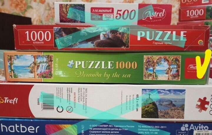 Пазлы 1000 деталей