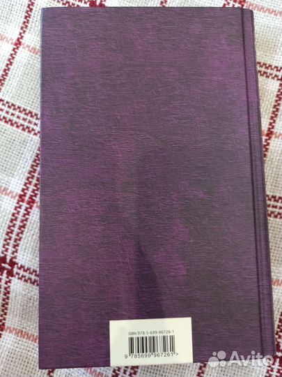 Книги. Всемирная литература. Зарубежная классика