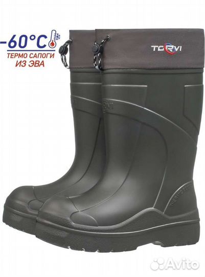 Сапоги зимние мужские эва torvi -60C. 46р