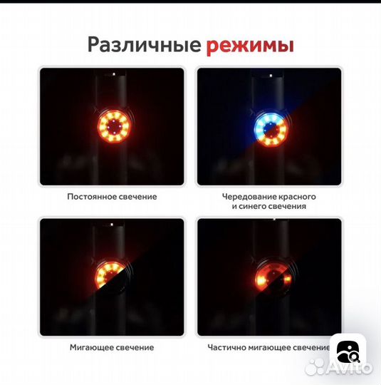 Продам задний фонарь для велосипеда