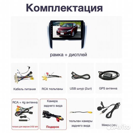 Автомагнитола в Toyota Allion 260 1/16гб