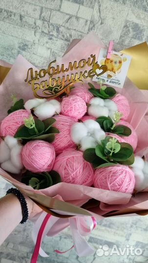 Подарок на любой случай