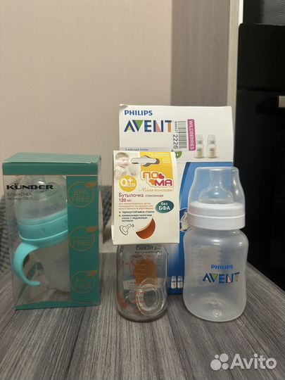 Бутылочки для кормления новые