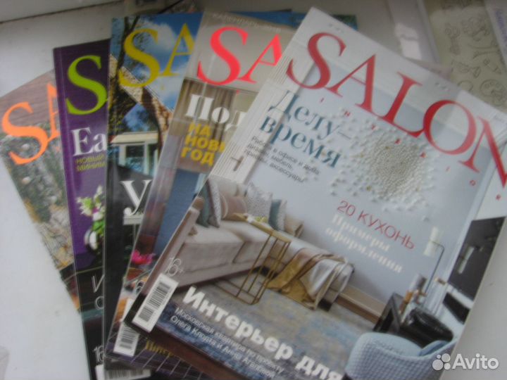 Журналы по дизайну