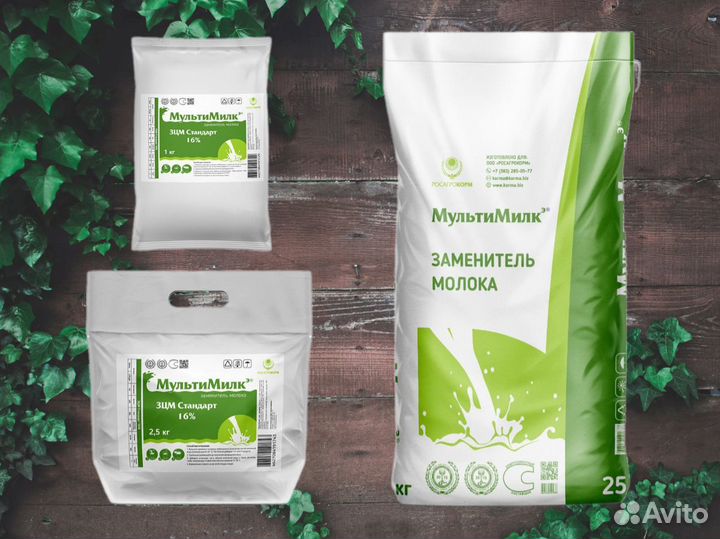 Заменитель цельного молока зцм опт от 200 кг