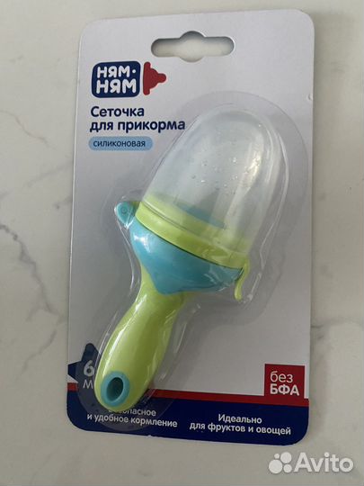 Ниблер, сеточка для прикорма ням- ням