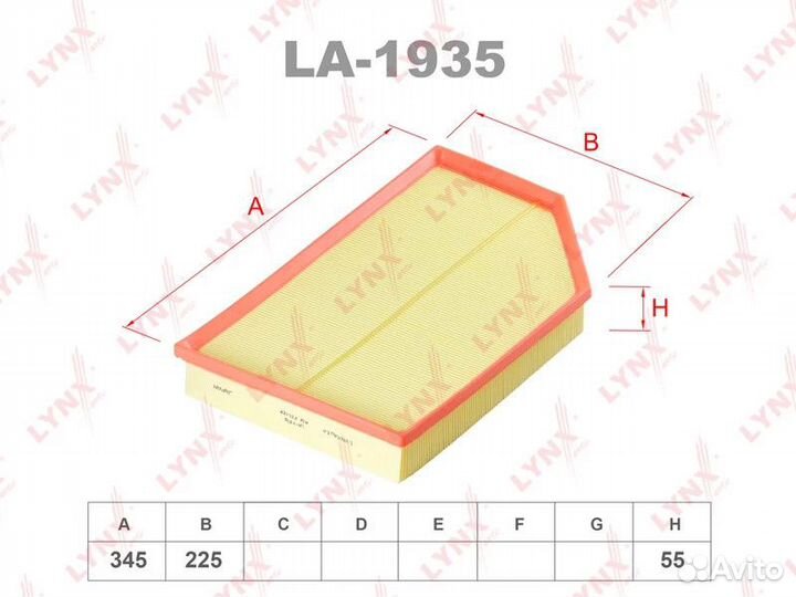 Фильтр воздушный lynxauto LA-1935