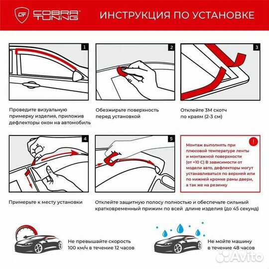 Дефлекторы окон BMW 1 E87 (2004-2011)