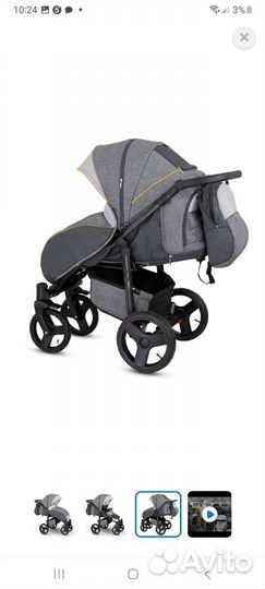 Прогулочная коляска camarelo elf