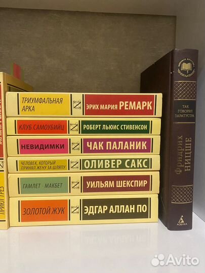 Книги эксклюзивная классика