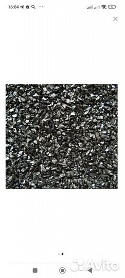 Гидроантрацит-А, фр. 0,8-2,0мм, мешки по 25 кг