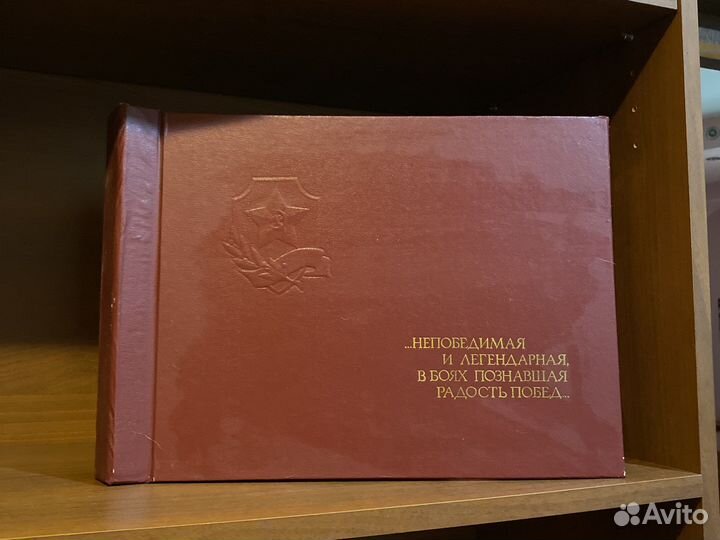 Альбом для фотографий СССР