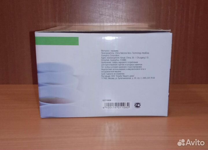 Чайник заварочный новый