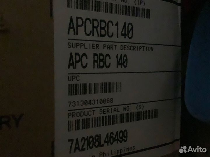 Картридж для аккумуляторов APC RBC 140 / RBC44