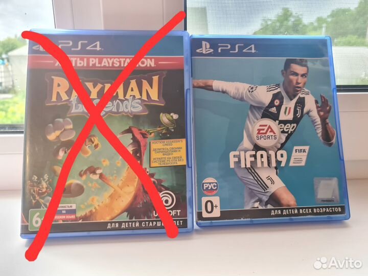 Диски для ps4