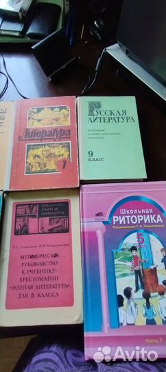 Учебники по русскому языку и литературе