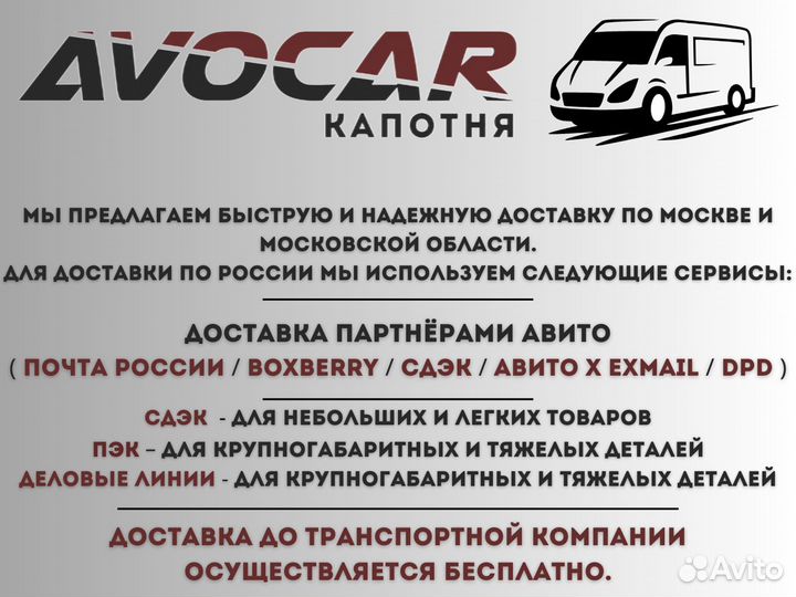 Балка задняя под барабан Volkswagen Polo 2010-2023