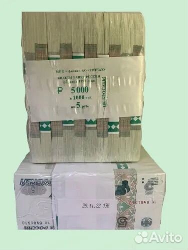 Купюра 5