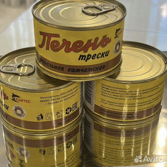 Печень трески Кайтес
