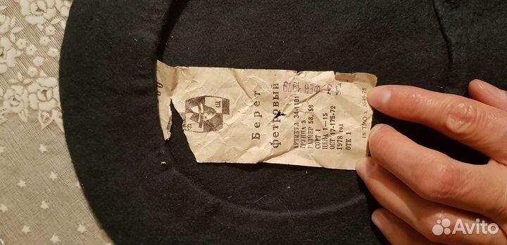 Раритетные вещи