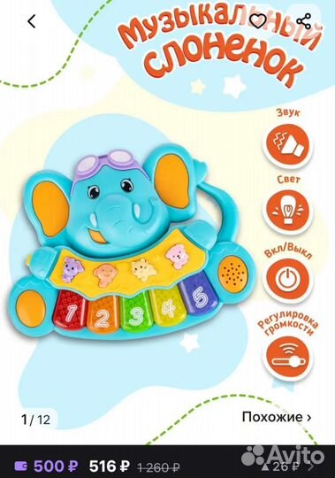 Развивающие игрушки от 1 года пакетом