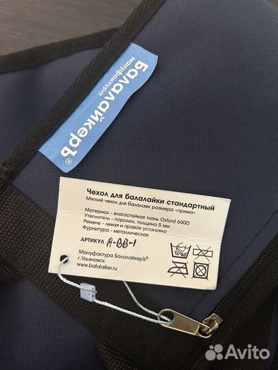 Чехол для балалайки, стандартный, балалайкеръ