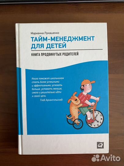 Книги:работа, деньги, власть, дети,муж/жен