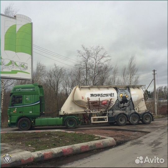 Бетом доставка в течении часа