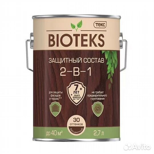 Антисептик орегон 2.7л